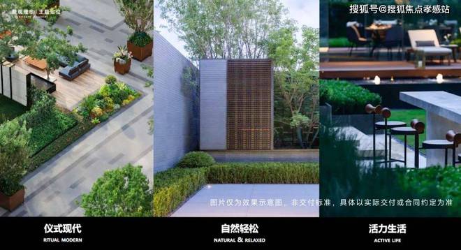 中企云启春申-网站-中企云启春申＋2025年最新楼盘测评＋房价(图13)
