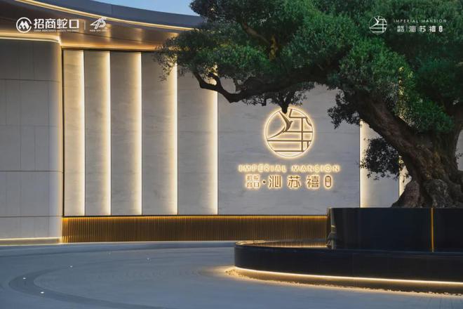 招商这座重量级豪宅堪称年度交付“卷王”(图3)