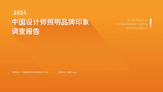 倒计时1天！这场年会不可错过
