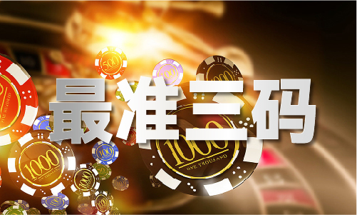 神童精准单双二肖(图1)