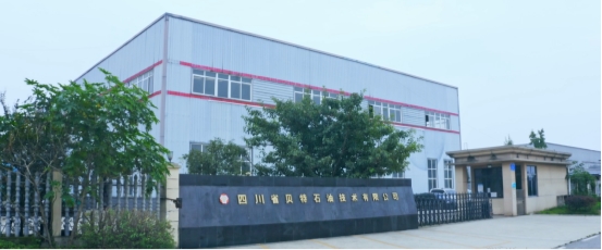 贝特石油签约企知道科创空间以技术创新引领非常规油气开发新突破