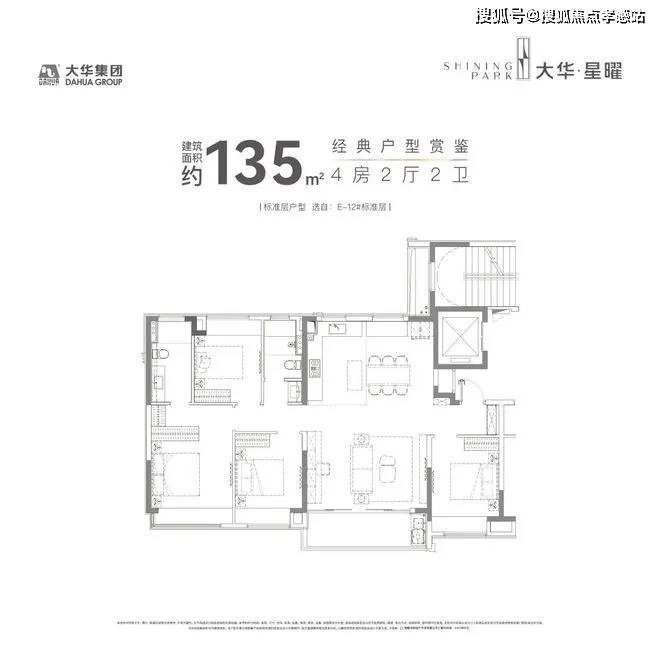 大华星曜2025网站-大华星曜楼盘测评-上海房天下(图4)