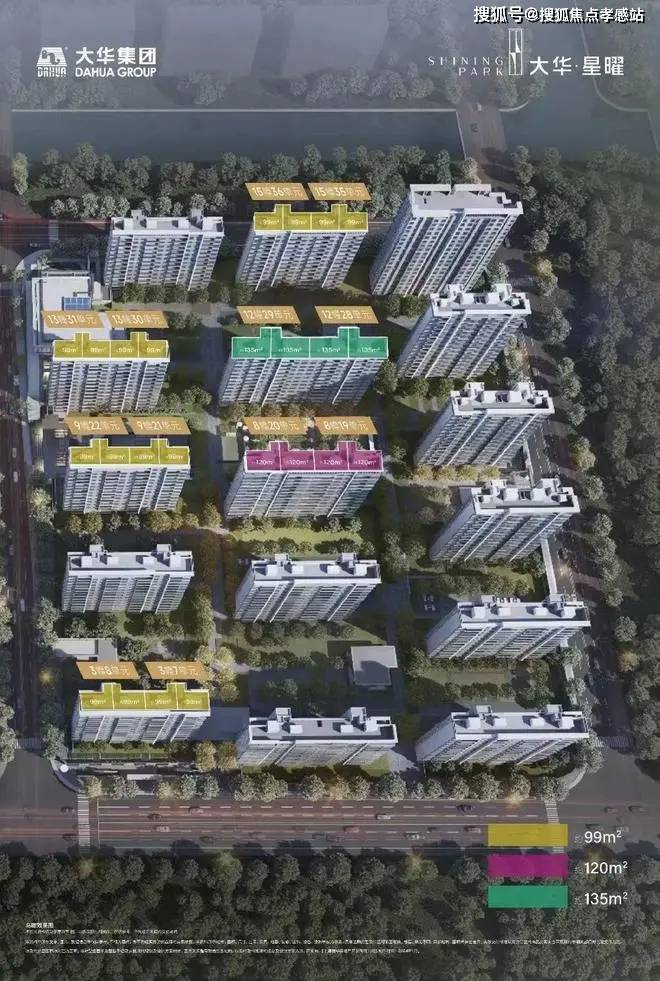 大华星曜2025网站-大华星曜楼盘测评-上海房天下