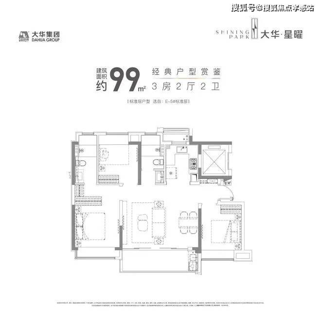 大华星曜2025网站-大华星曜楼盘测评-上海房天下(图2)