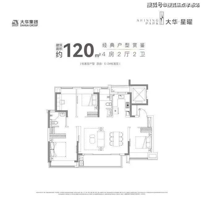 大华星曜2025网站-大华星曜楼盘测评-上海房天下(图3)