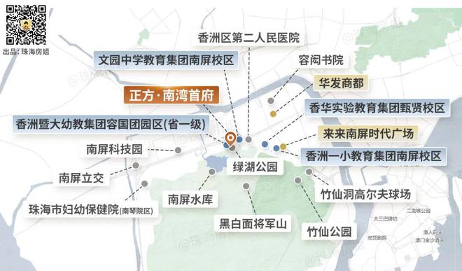 12个第一！2024珠海主城榜一大哥还是它！(图13)