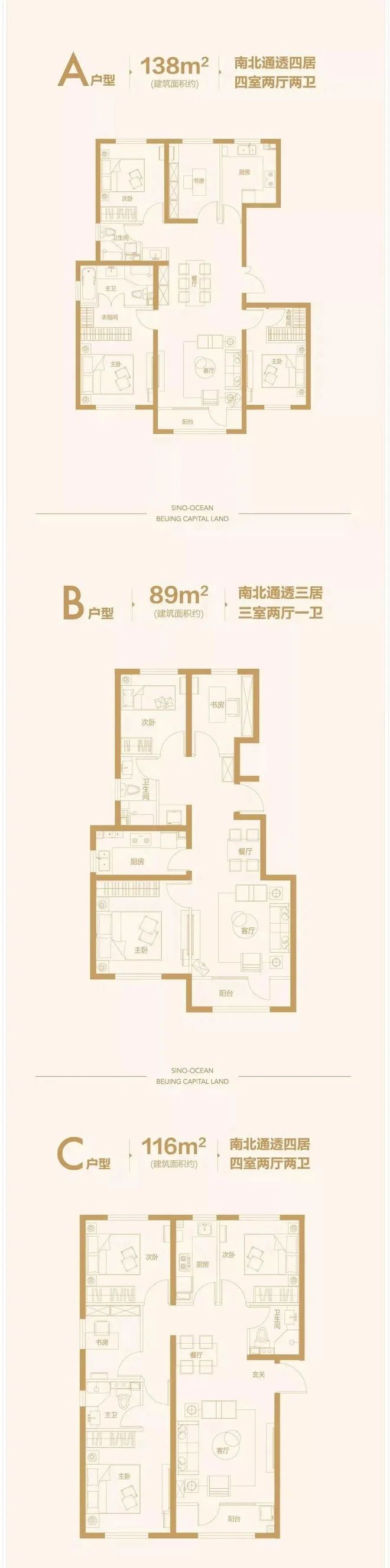 2025首创远洋禧瑞天著网站售楼中心远洋禧瑞天著欢迎您(图12)