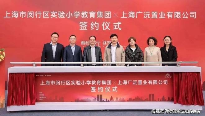 保利·光合跃城(售楼处)首页网站-光合跃城欢迎您楼盘详情(图9)