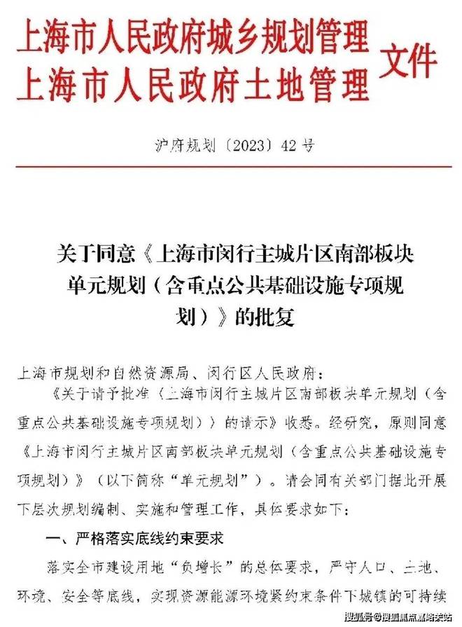 保利·光合跃城(售楼处)首页网站-光合跃城欢迎您楼盘详情(图6)