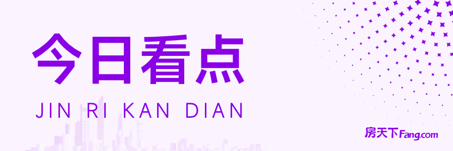 新工程量清单计价标准发布2025年起生效