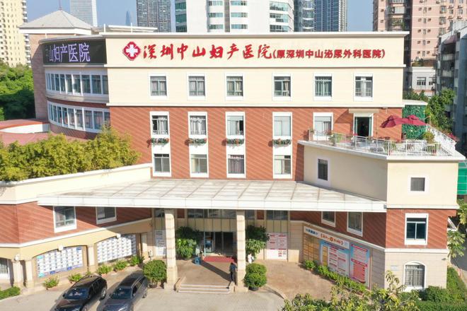 美的置业召开2024年度业绩发布会优化经营结构推动高质发展(图4)