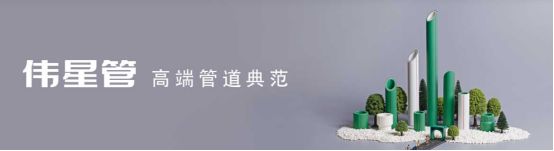 派达星公司卓越品质筑就非凡实力(图1)