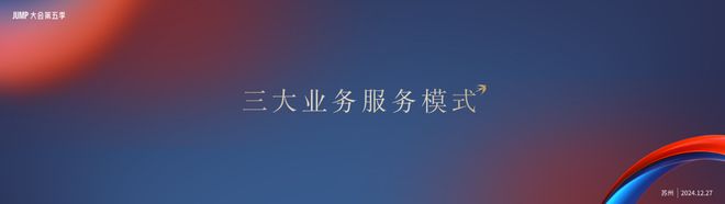 董小姐2024存在感最高的地产岗位出现了(图9)
