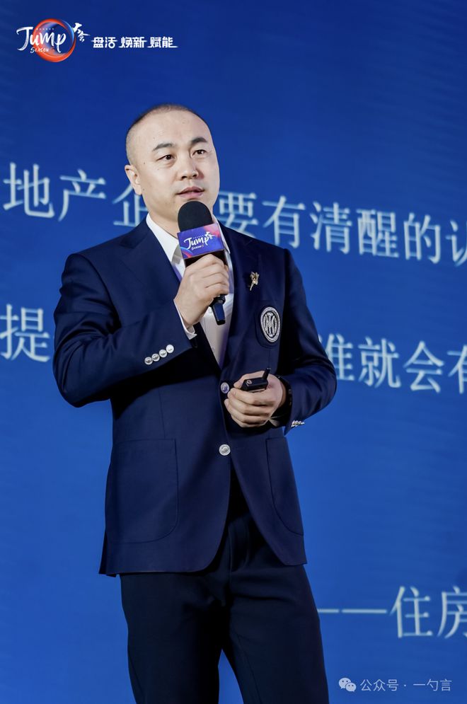 董小姐2024存在感最高的地产岗位出现了(图1)