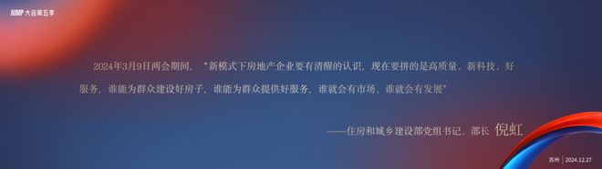 董小姐2024存在感最高的地产岗位出现了(图2)