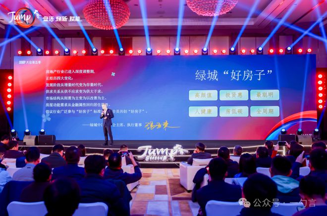董小姐2024存在感最高的地产岗位出现了(图3)