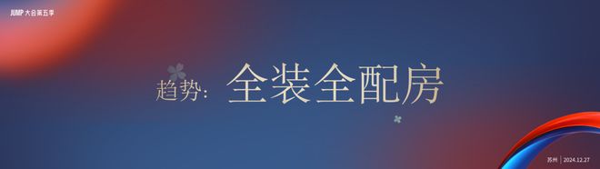 董小姐2024存在感最高的地产岗位出现了(图4)