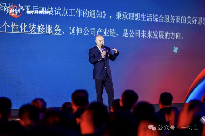 董小姐2024存在感最高的地产岗位出现了(图5)