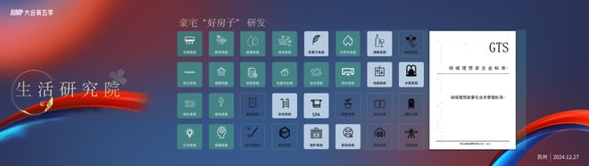 董小姐2024存在感最高的地产岗位出现了(图21)