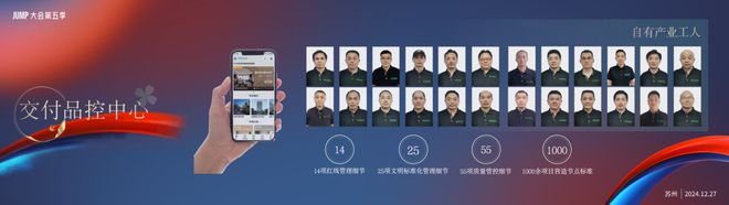 董小姐2024存在感最高的地产岗位出现了(图24)