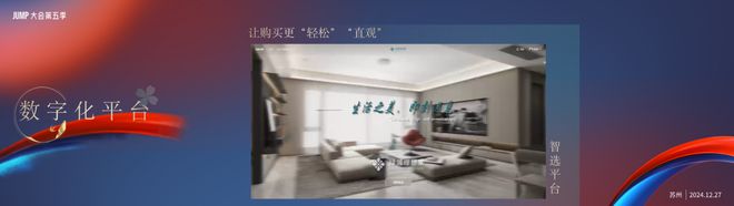 董小姐2024存在感最高的地产岗位出现了(图23)