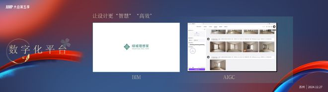 董小姐2024存在感最高的地产岗位出现了(图22)