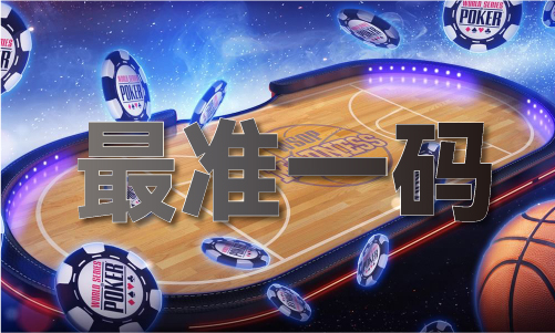 正版四尾八码V