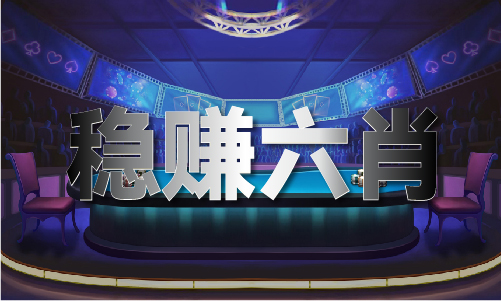 牛魔王的扮演者资料介绍大全