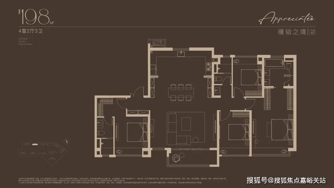®南山璞缦上海嘉定南山璞缦售楼处发布：畅享高端生活(图11)