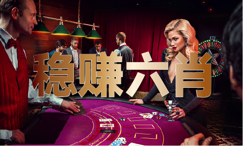 精准12码是什么意思