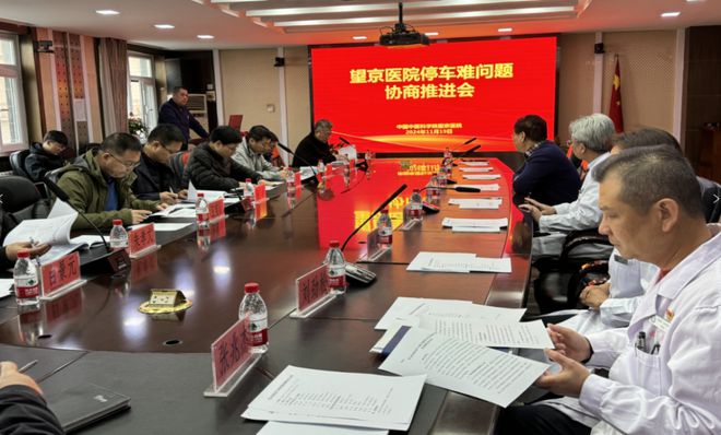 效果图首曝光！望京这座停车楼迎来新进展！(图5)