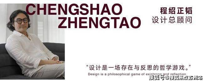 越秀外滩樾-越秀外滩樾(2025营销中心最新)楼盘详情-房价-户型-周边配套-交房时间-小区环境-售楼处位置(图10)