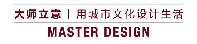 越秀外滩樾-越秀外滩樾(2025营销中心最新)楼盘详情-房价-户型-周边配套-交房时间-小区环境-售楼处位置(图9)