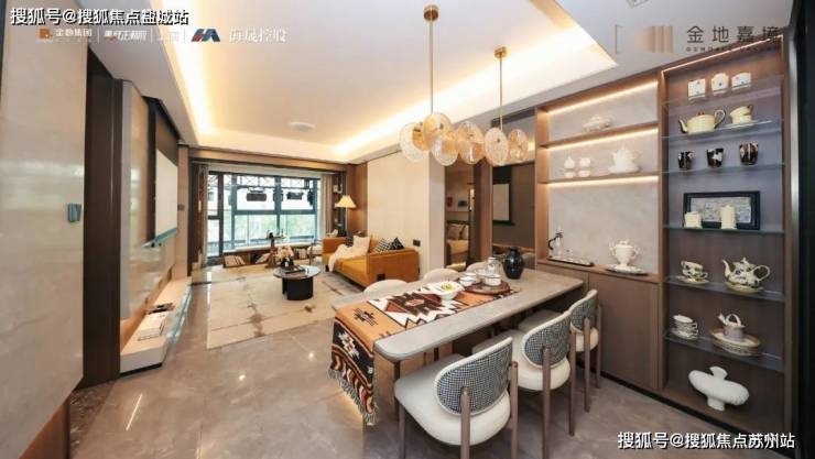 金地嘉境(售楼处)首页网站-2025楼盘评测_金地嘉境售楼处样板间价格户型(图2)