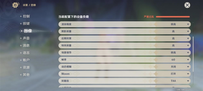 年度封神之作！vivoX200Ultra全面评测：自带外挂的全能V单(图24)