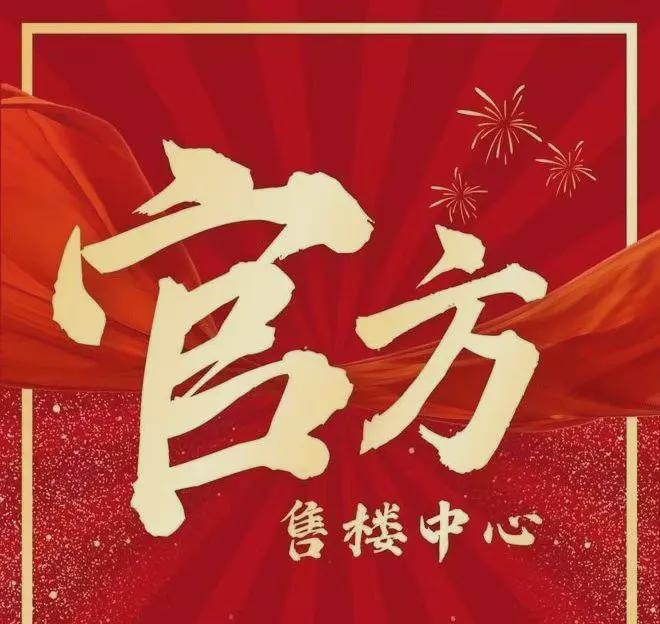 深圳财富城2期降价了吗最近有什么折扣优惠还适合入手吗(图2)