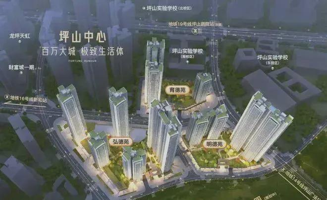 深圳财富城2期降价了吗最近有什么折扣优惠还适合入手吗(图4)