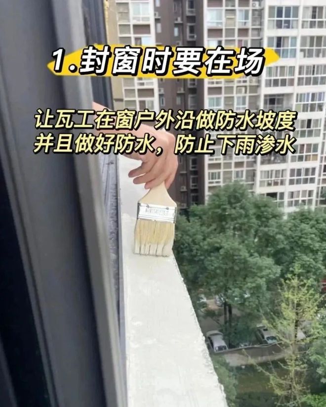 上班族装修监工指南轻松搞定装修大事！