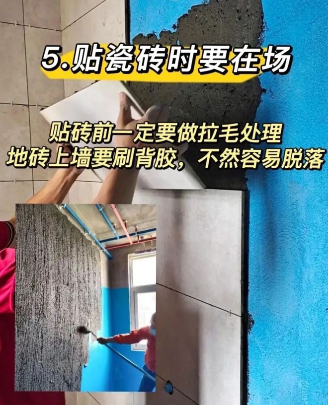 上班族装修监工指南轻松搞定装修大事！(图5)