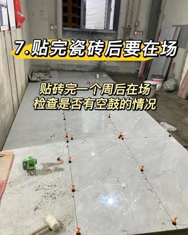 上班族装修监工指南轻松搞定装修大事！(图7)