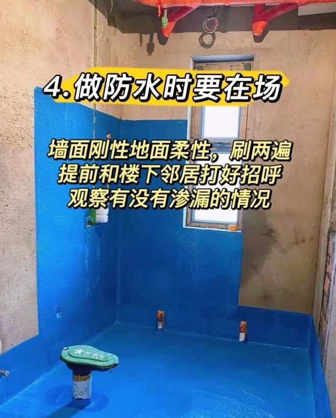上班族装修监工指南轻松搞定装修大事！(图4)
