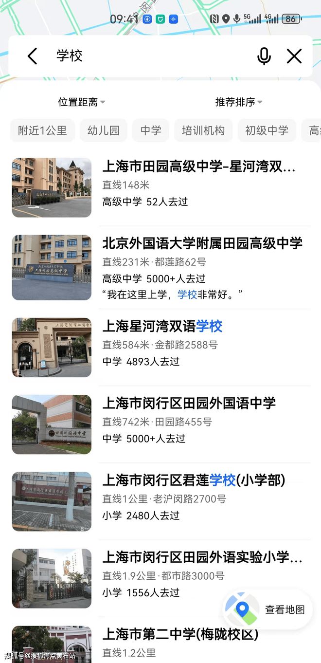 天宸国际社区-2025网站-天宸国际社区最新发布-上海房天下(图3)
