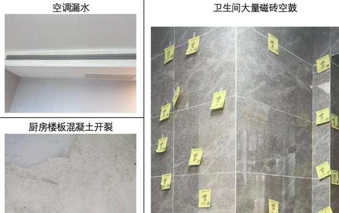 消费吐槽会｜“花600万拆盲盒”收房遇到“货不对板”怎么办(图2)