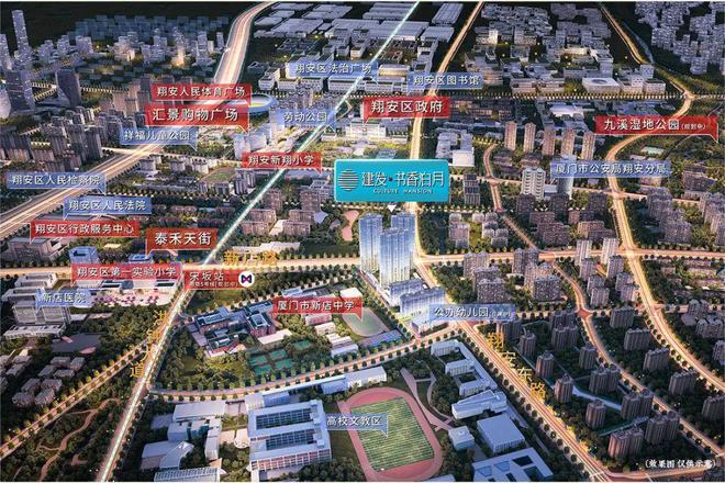 建发书香泊月(售楼处)2025年建发书香泊月-项目简介-营销中心(图2)