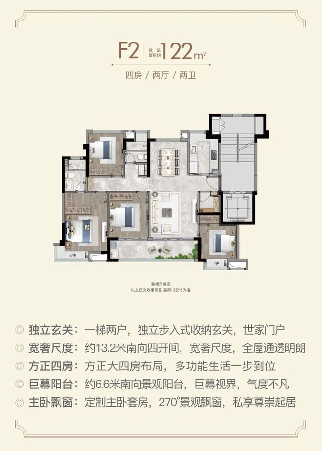 建发书香泊月(售楼处)2025年建发书香泊月-项目简介-营销中心(图5)