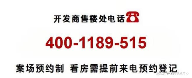 大华星曜(售楼处)网站-2025楼盘评测_最新价格｜配套户型