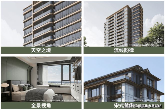 象屿·天宸雅颂(象屿·天宸雅颂售楼处)首页网站-2025