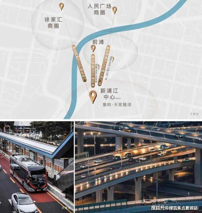 象屿·天宸雅颂(象屿·天宸雅颂售楼处)首页网站-2025(图2)