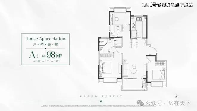 ◈中企云萃森林浦东中企云萃森林售楼处发布：引领新风尚!(图11)