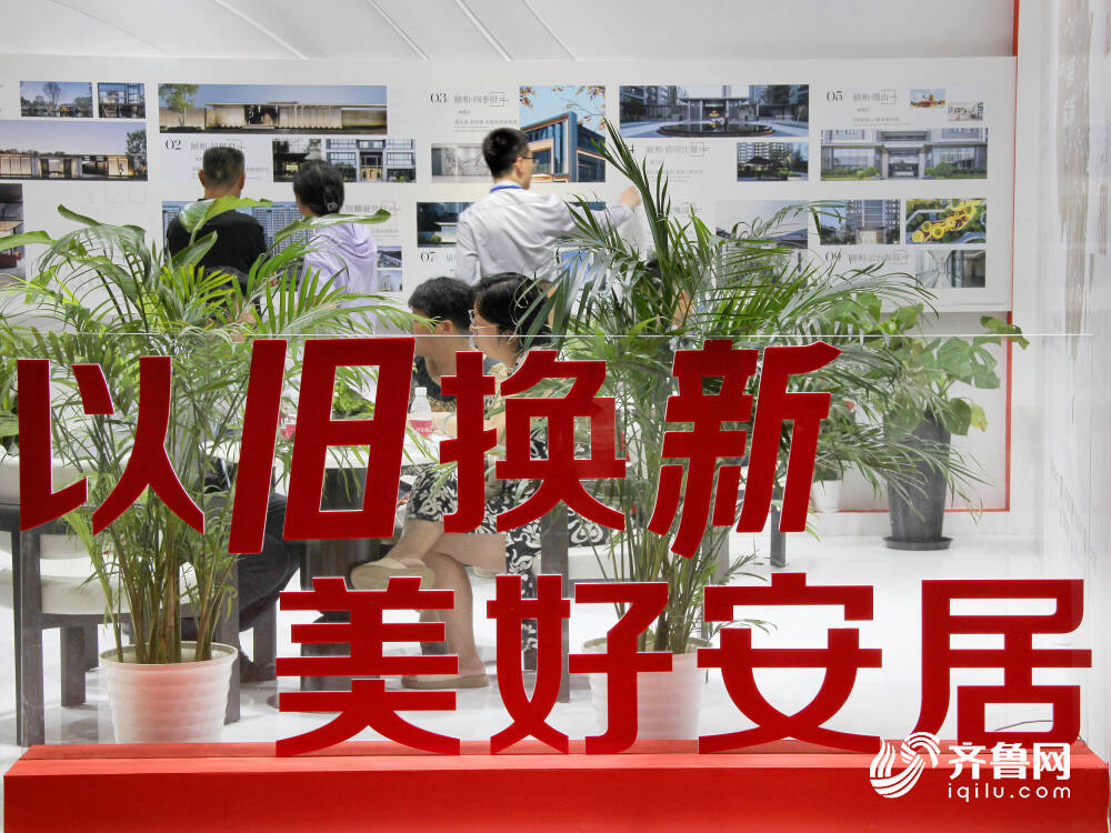 最高补贴1万5！山东出台方案推动汽车、家装厨卫、智能家居、电动自行车消费焕新(图2)